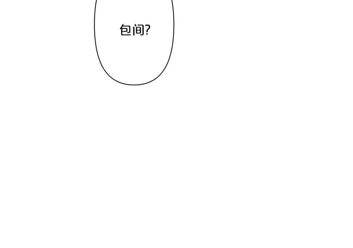 第11话 第 28 页