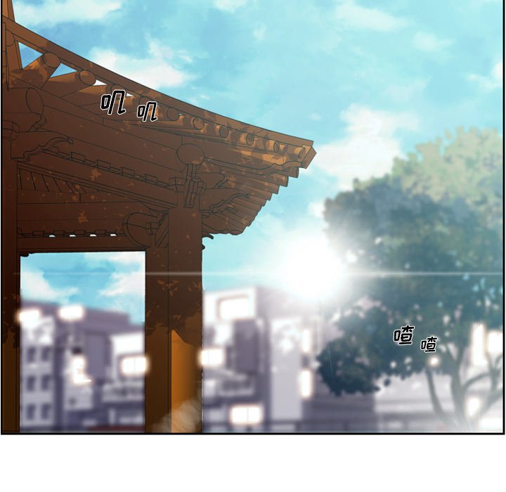第133话 第 91 页