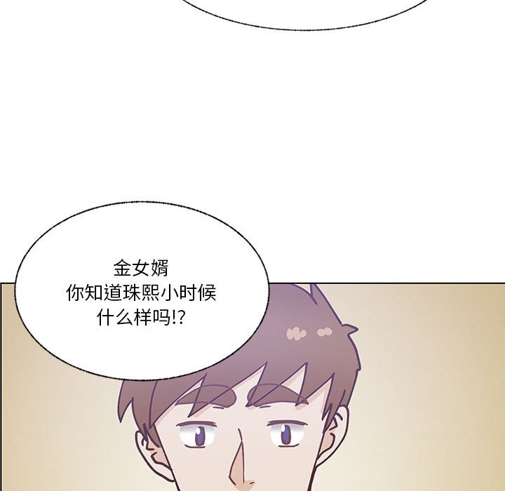 第99话 第 92 页