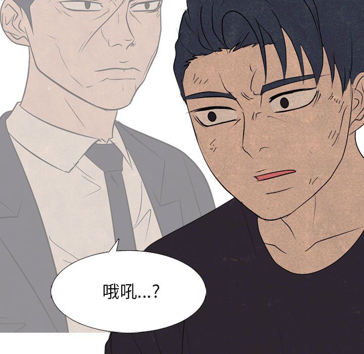 第292话 第 77 页