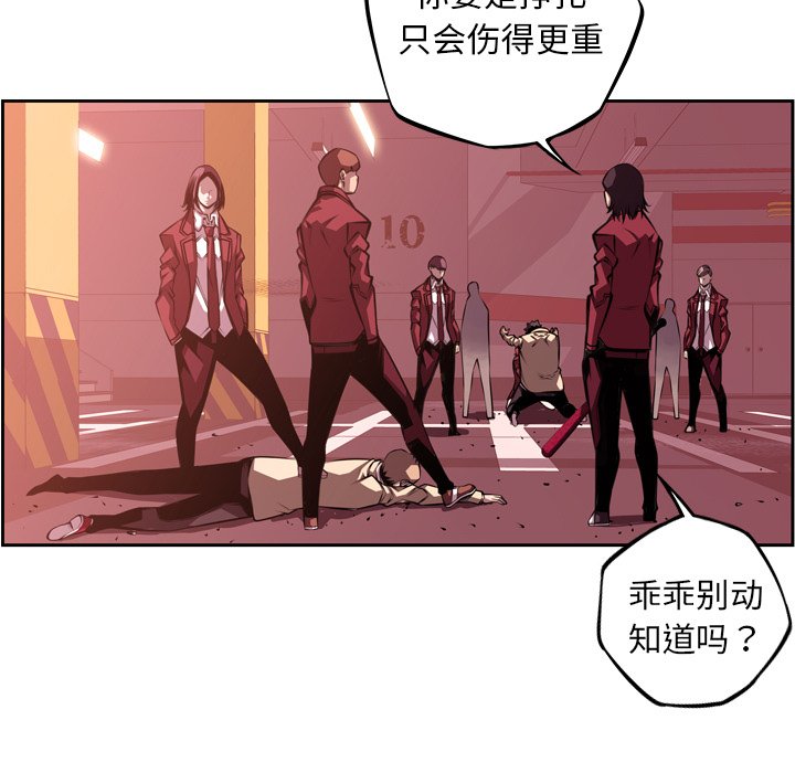 第114话 第 7 页