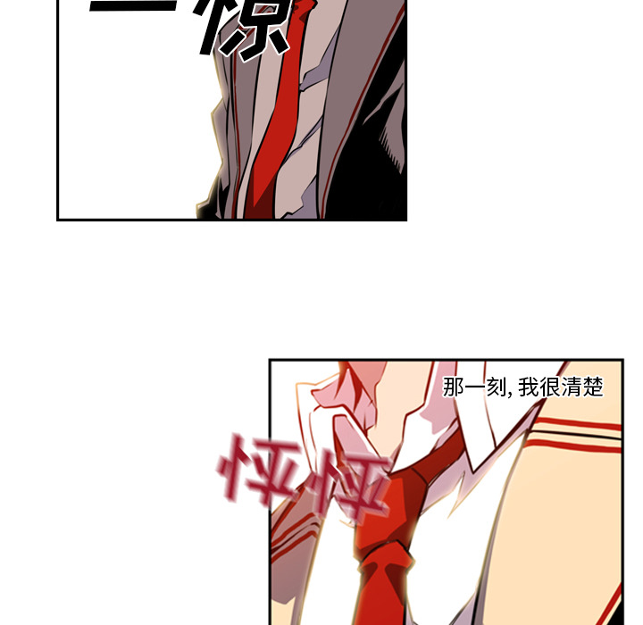 第1话 第 64 页