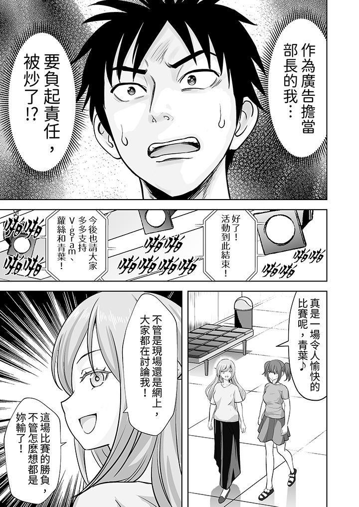 第58话 第 4 页