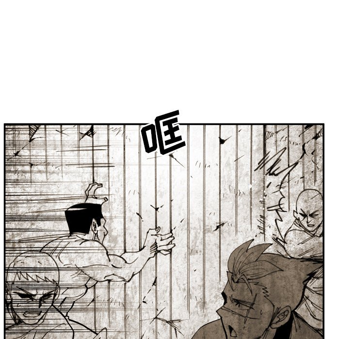 第 18 话 第 9 页