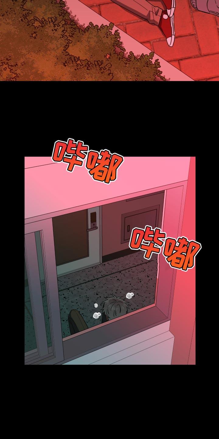 第21话 打开门就可以了 第 5 页