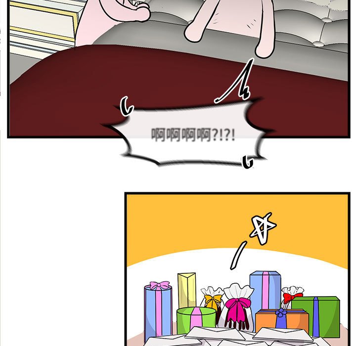 第61话 第 49 页
