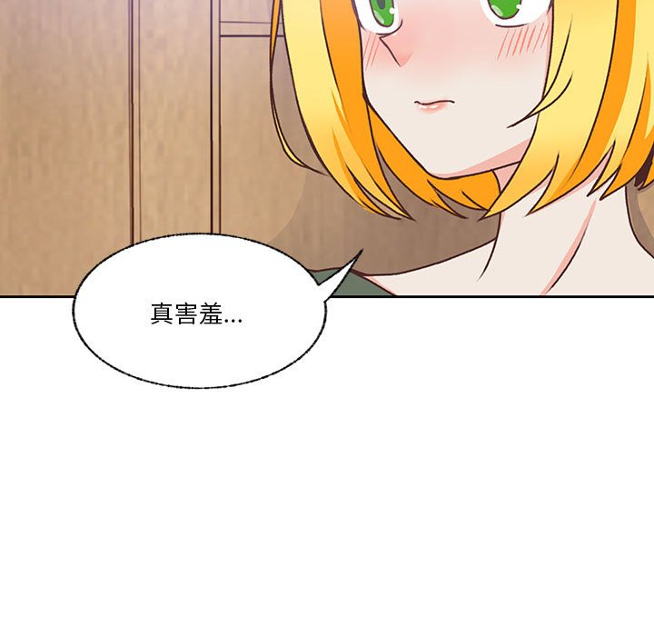第84话 第 61 页