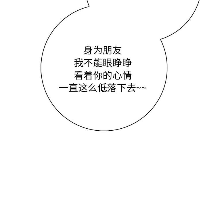 第6话 第 106 页