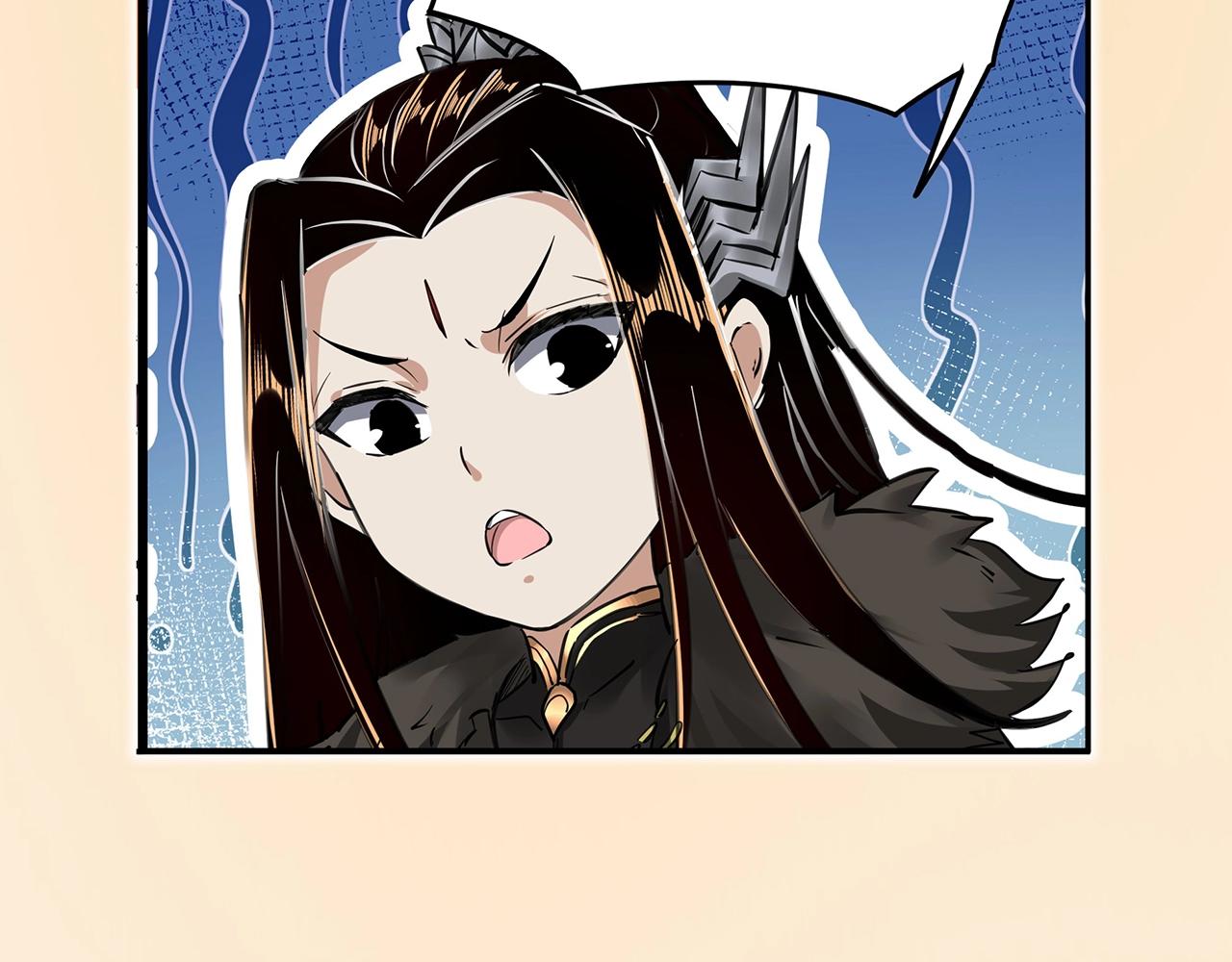 第1期 被欺负了怎么做？ 第 7 页