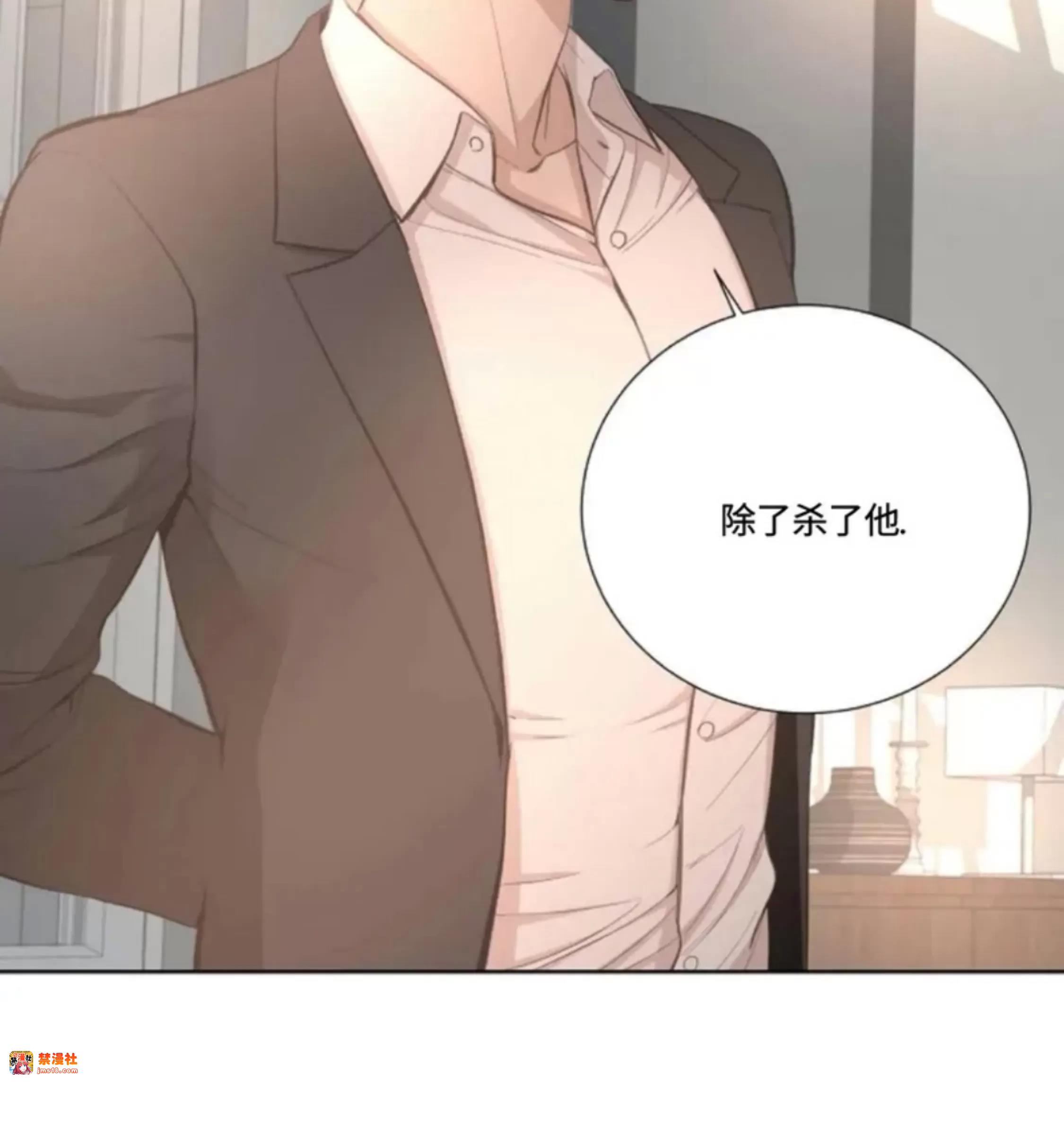 第23话 第 17 页