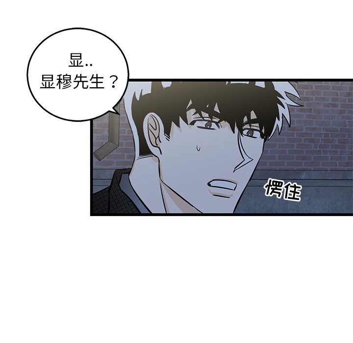 第3话 第 78 页