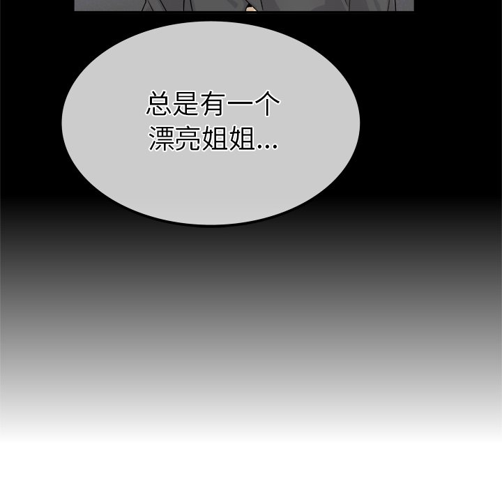 第18话 第 30 页