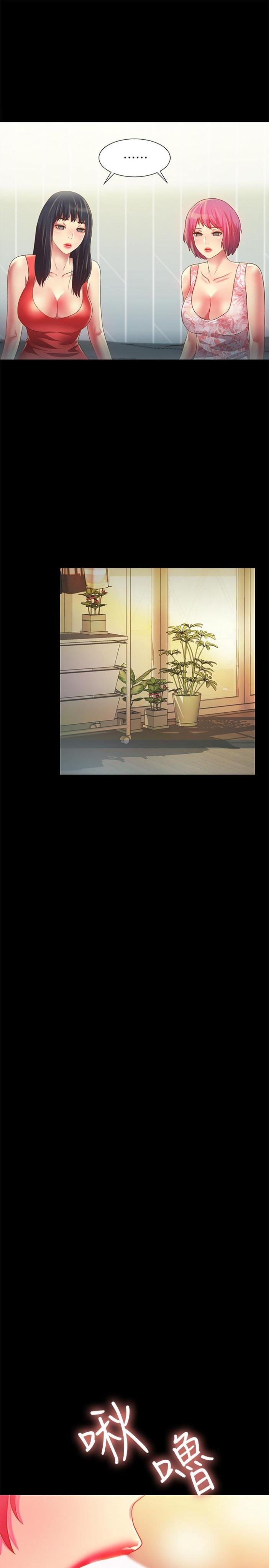 第81话-性感吊带袜paly 第 17 页