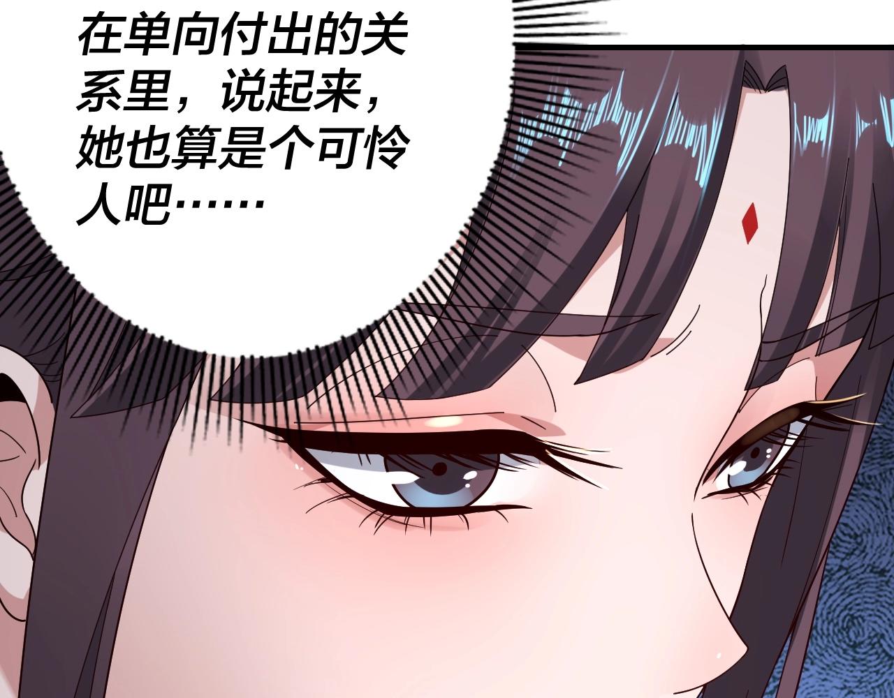 第46话 战吧！ 第 14 页