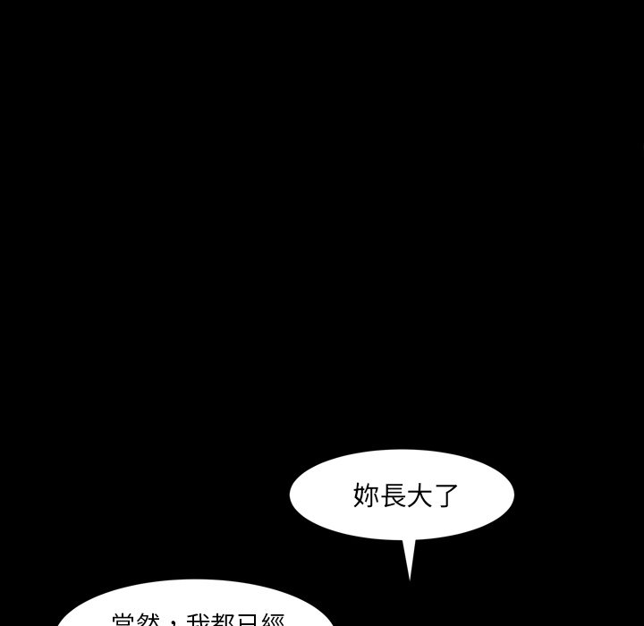 第55话 第 111 页