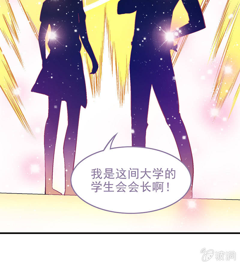 第二十二回 第 16 页