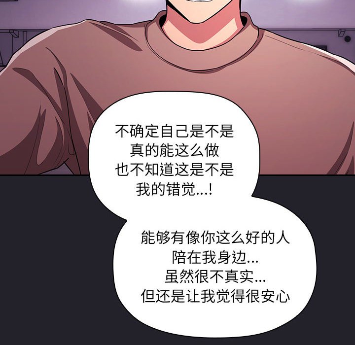 第64话 第 136 页
