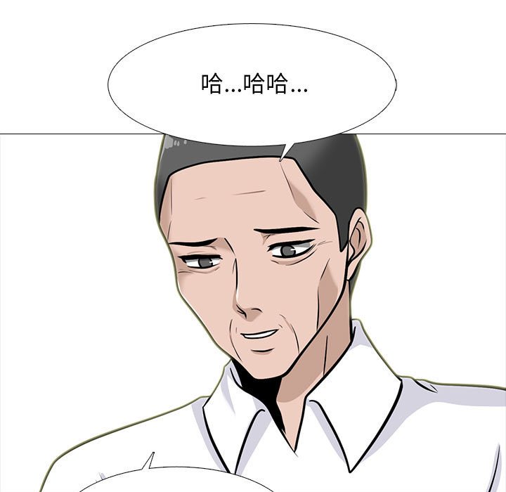 第126话 第 45 页