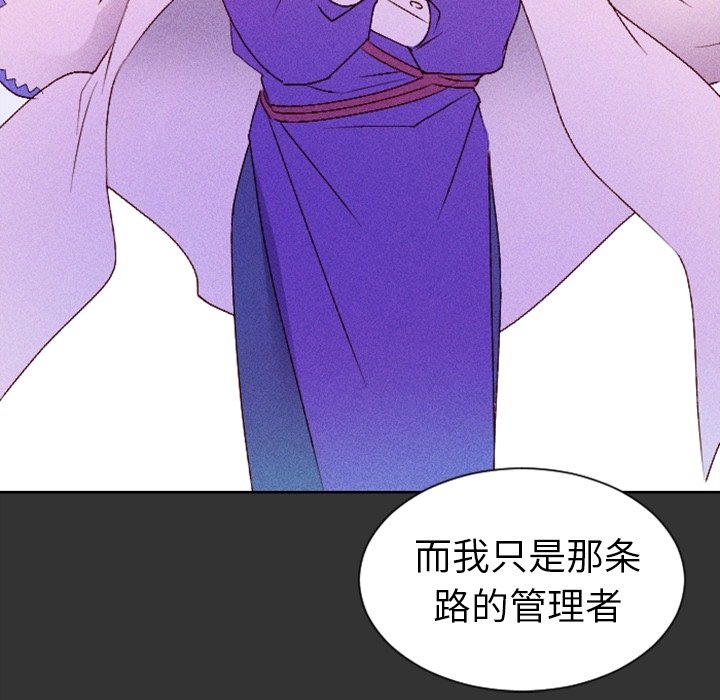 第7话 第 73 页