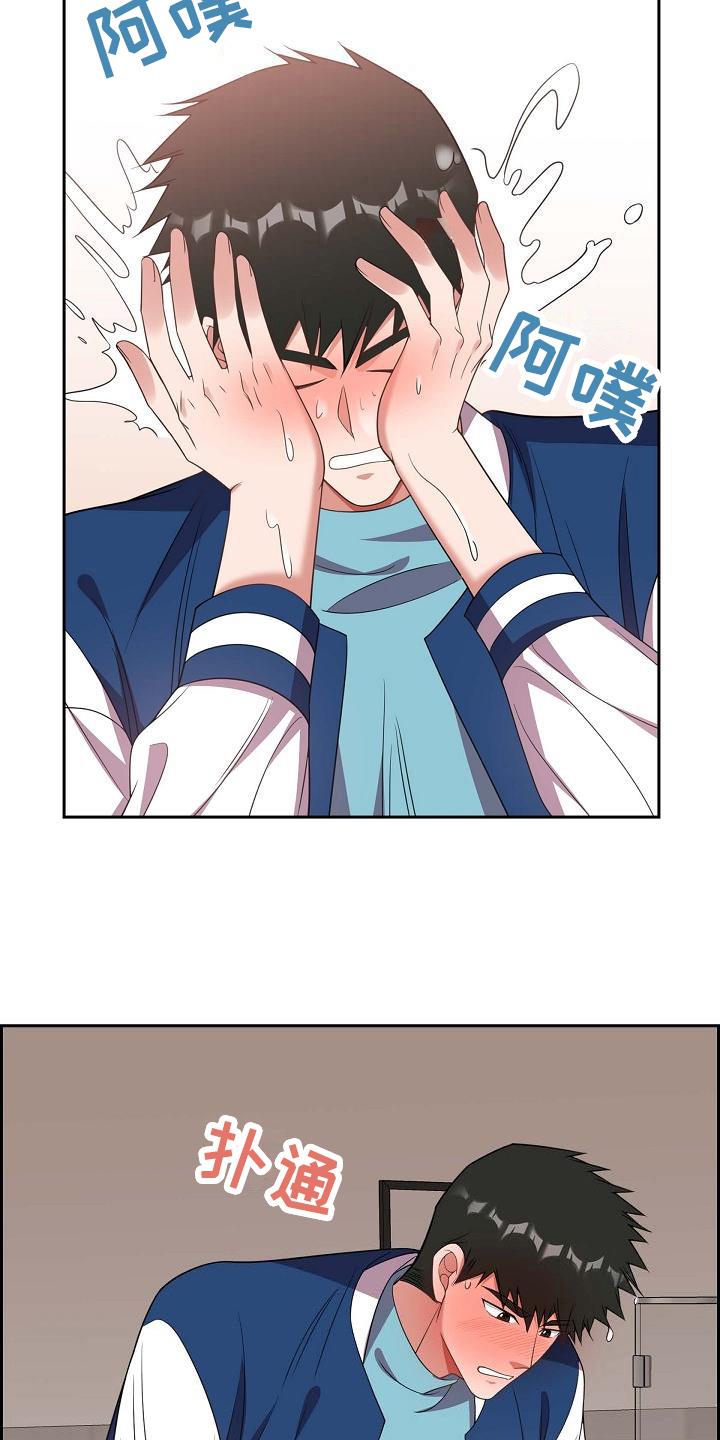 第34话 万幸 第 4 页