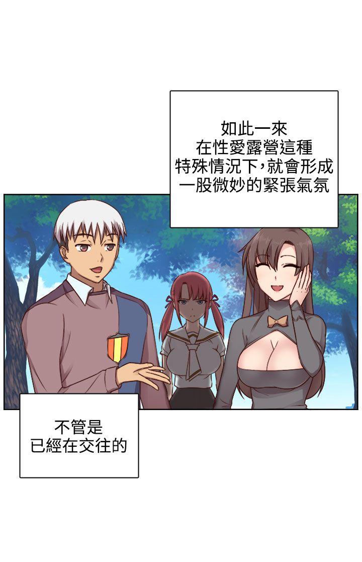 第46话 第 9 页