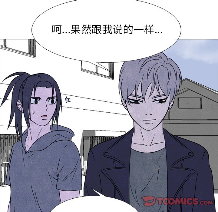 第233话 第 45 页