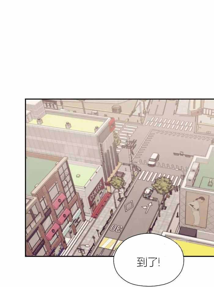 第147话 第147话 第 29 页