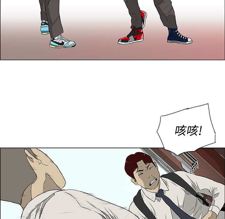 第2话 第 67 页