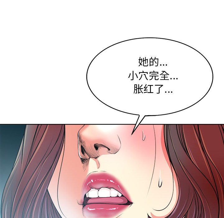 第27话 第 47 页