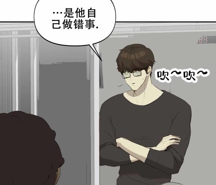 第13话 互不相容 第 61 页