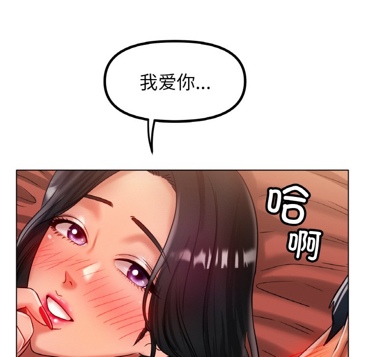 第35话 第 148 页