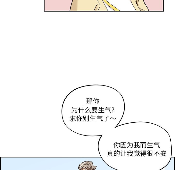 第27话 第 107 页
