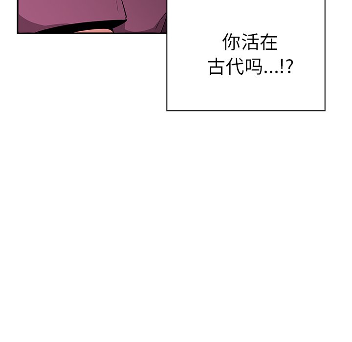 第3话 第 47 页