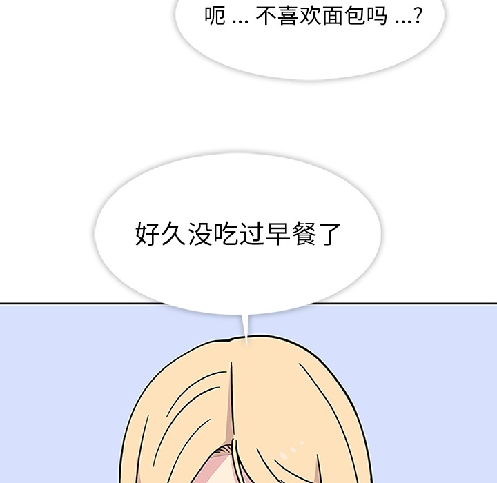 第3话 第 54 页
