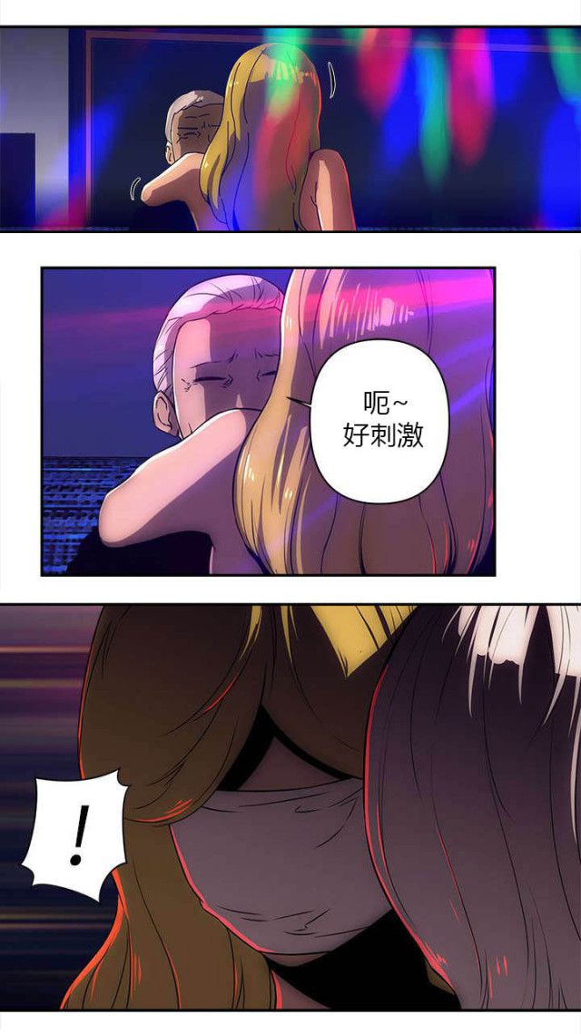 第16话 第 10 页