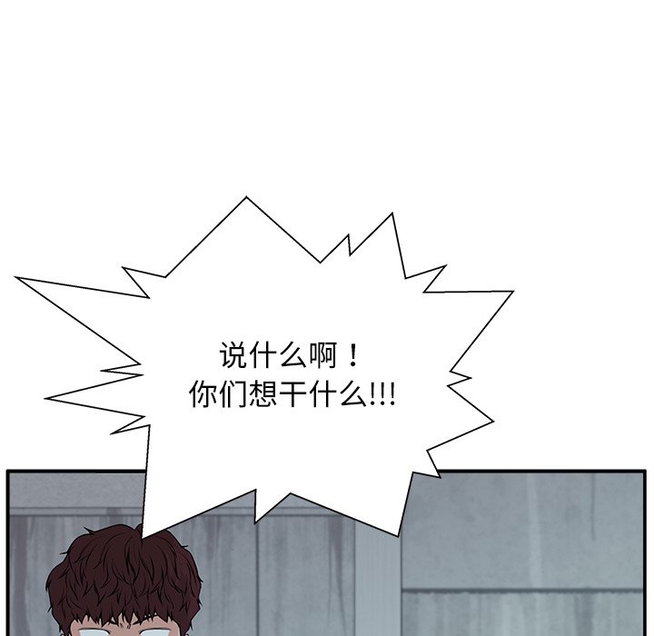 第6话 第 113 页