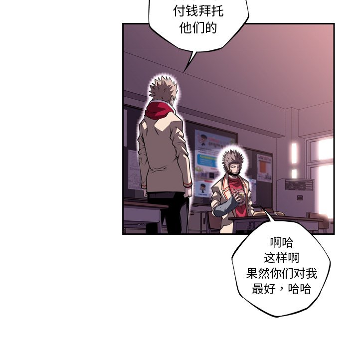 第100话 第 49 页