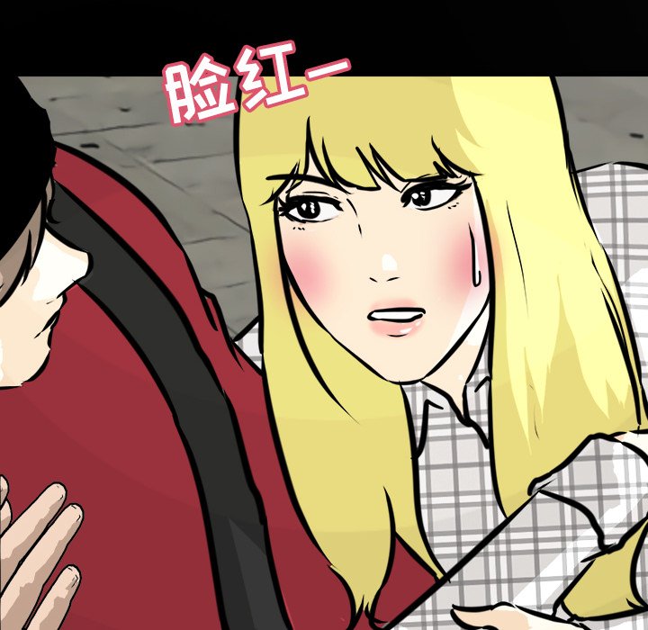 第59话 第 83 页