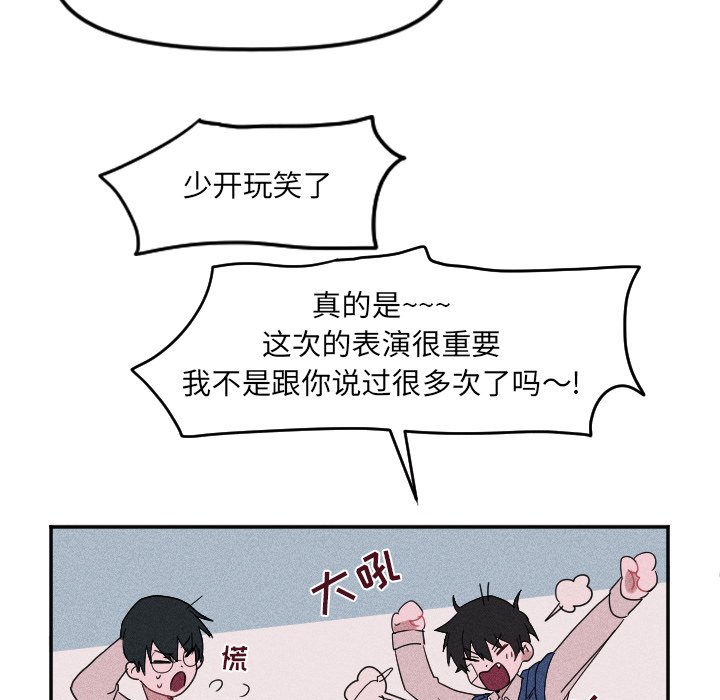 第25话 第 7 页
