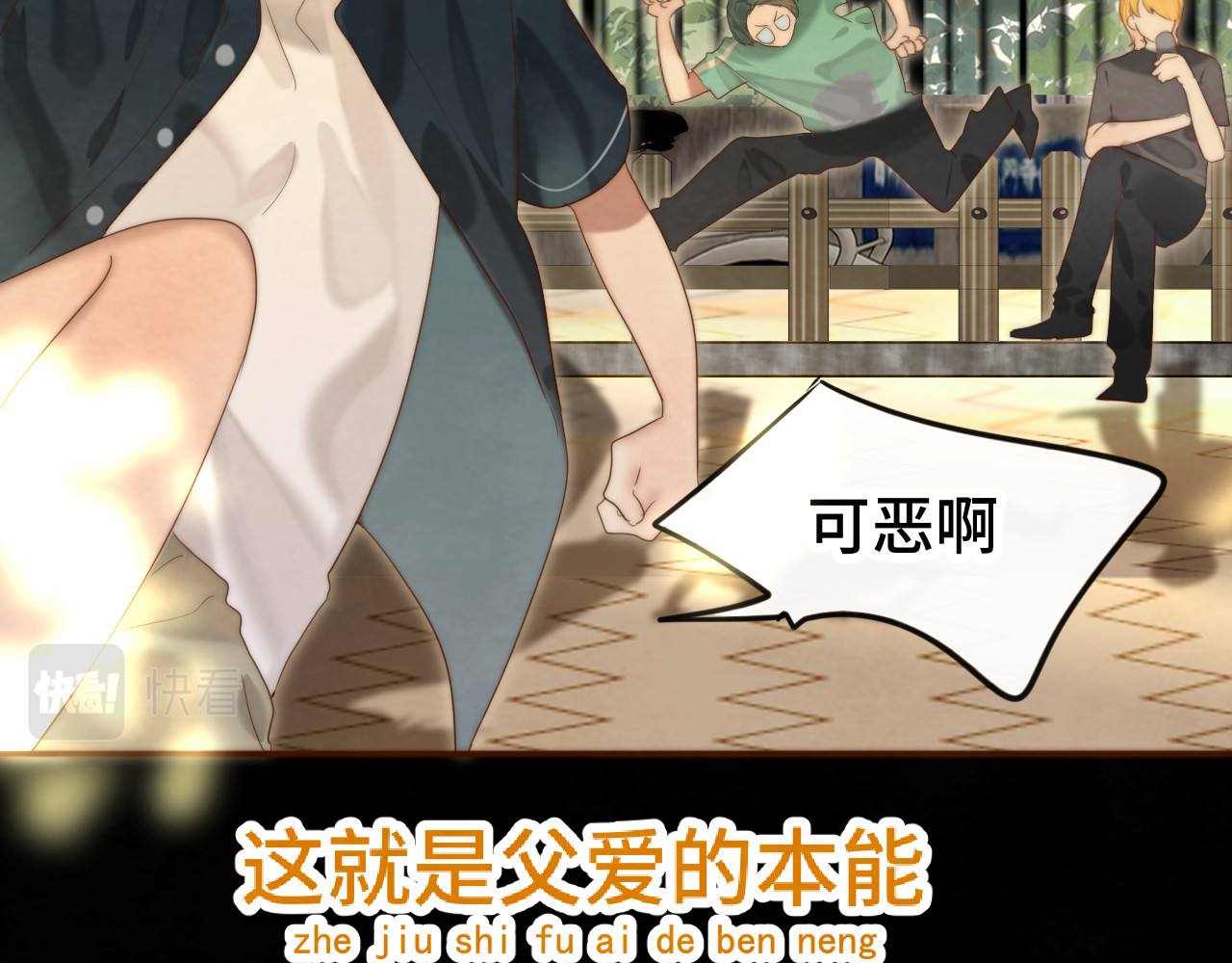 第59集辣妹身材速成 第 123 页