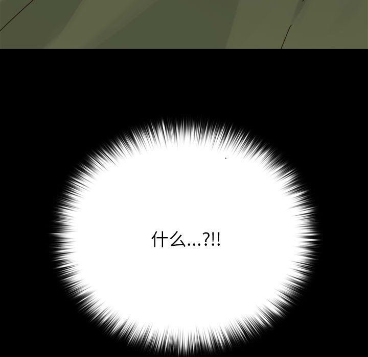 第3话 第 93 页