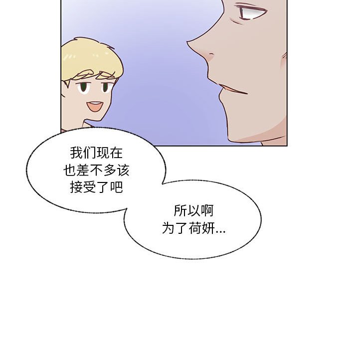 第83话 第 49 页