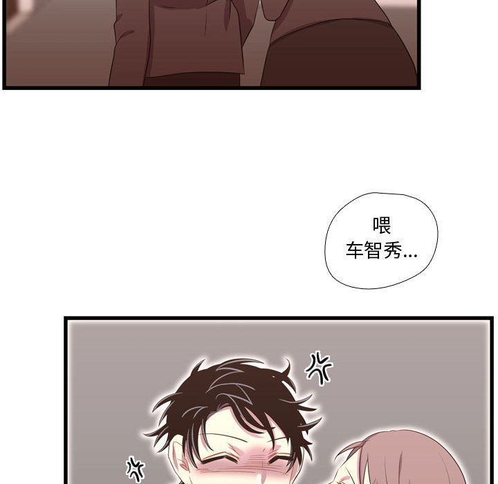 第42话 第 41 页