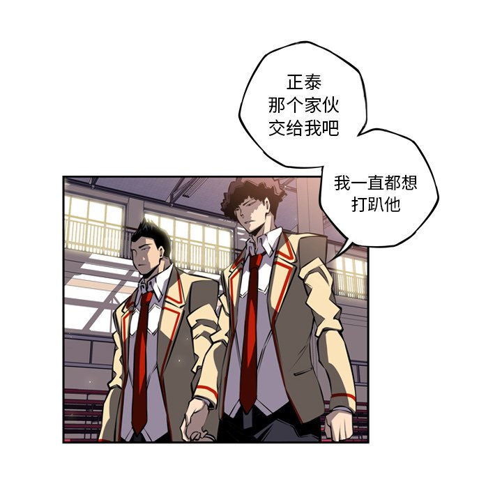 第23话 第 42 页