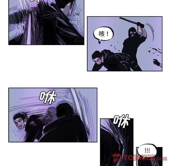 第33话 第 9 页