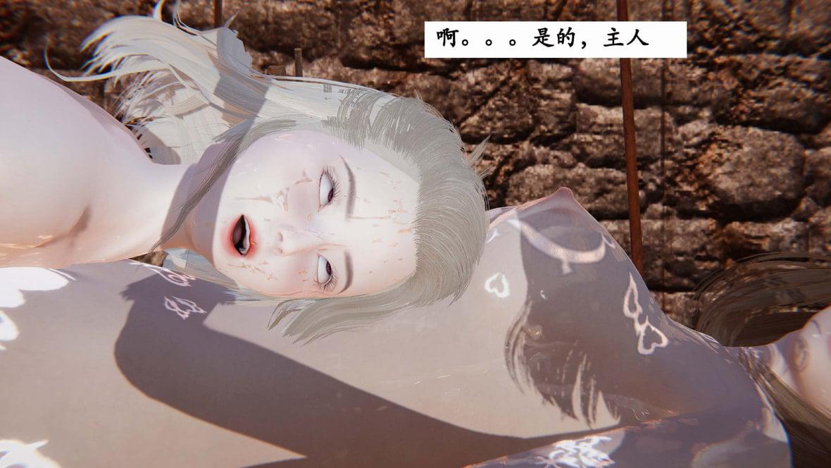 神官 第1季 3 第 65 页