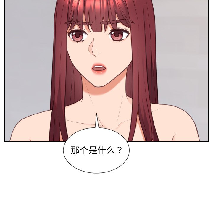 第40话 第 37 页