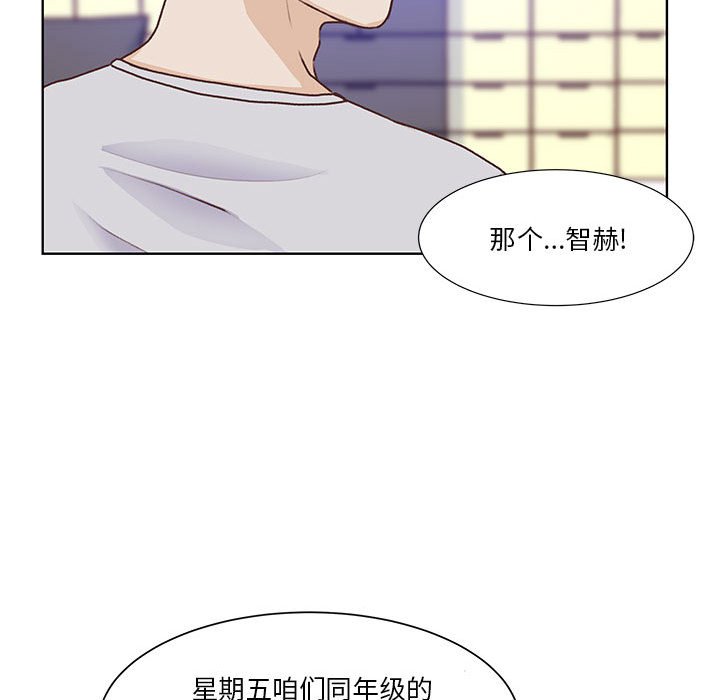 第67话 第 63 页