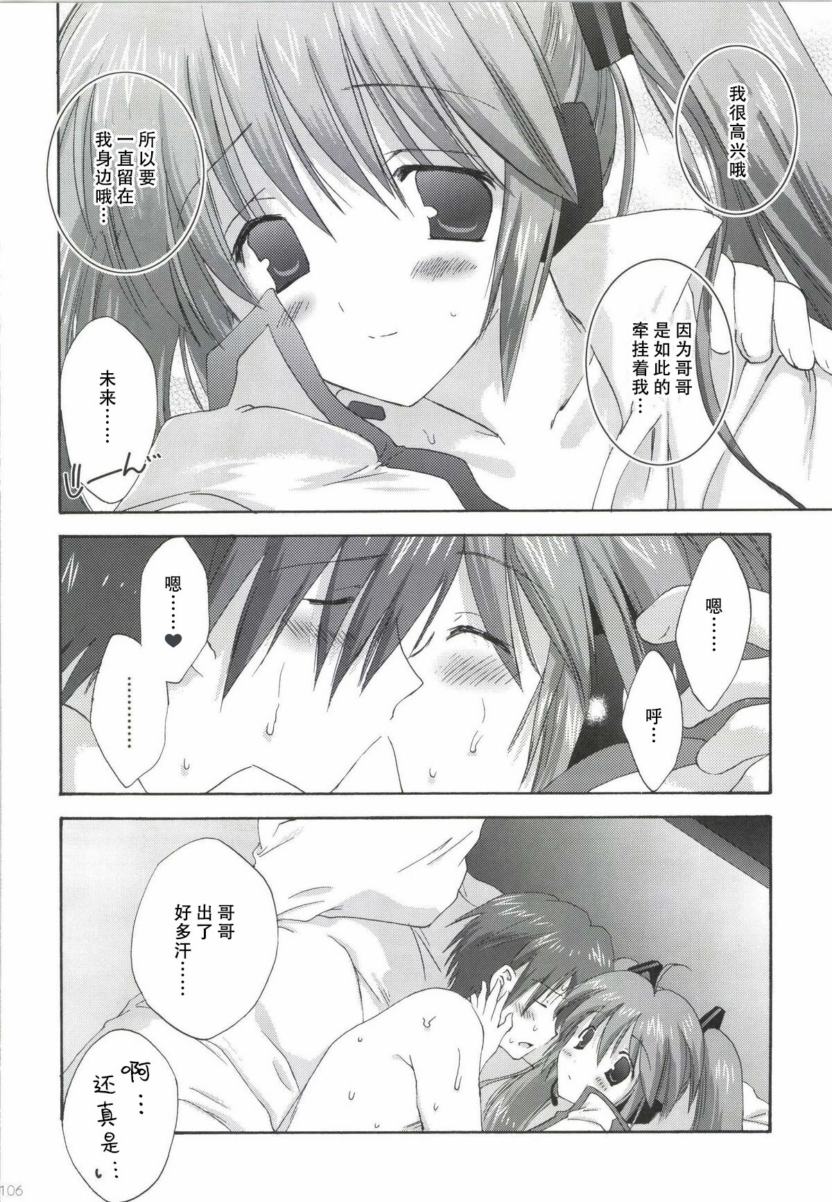 第1话 第 107 页