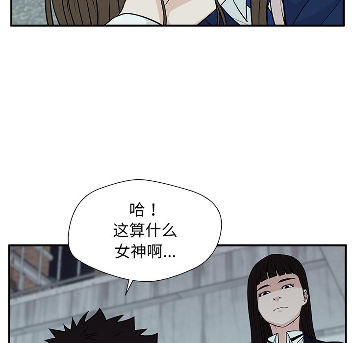 第6话 第 15 页
